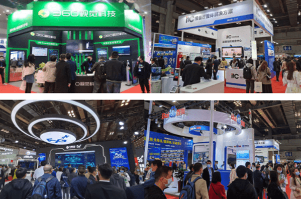 數字賦能安全，創新引領發展 2023重慶智慧城市安防博覽會盛大啟幕